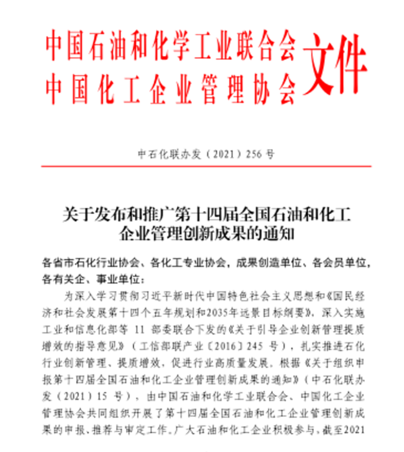 尊龙凯时人生就是博(中国区)官方网站