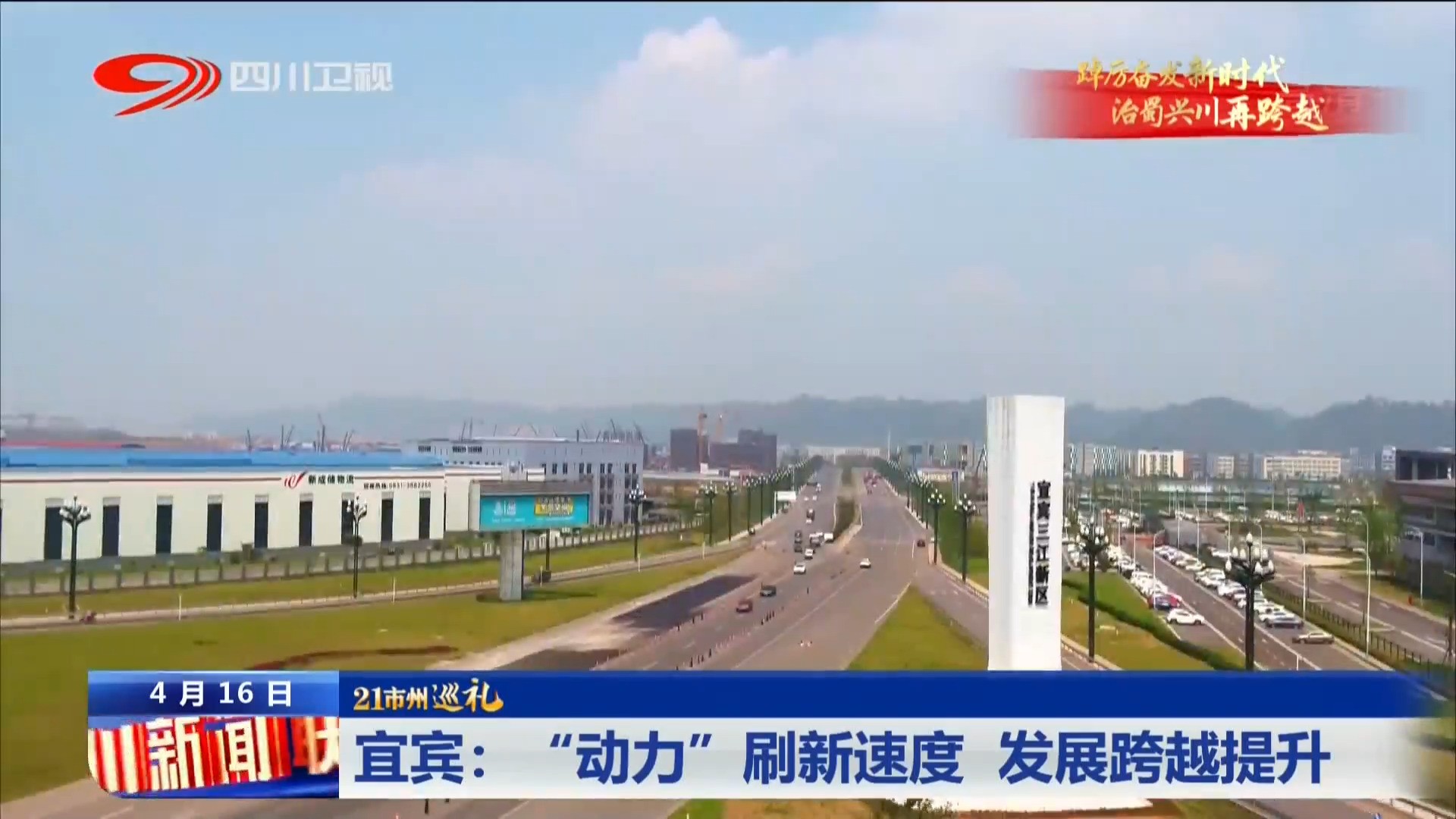 尊龙凯时人生就是博(中国区)官方网站