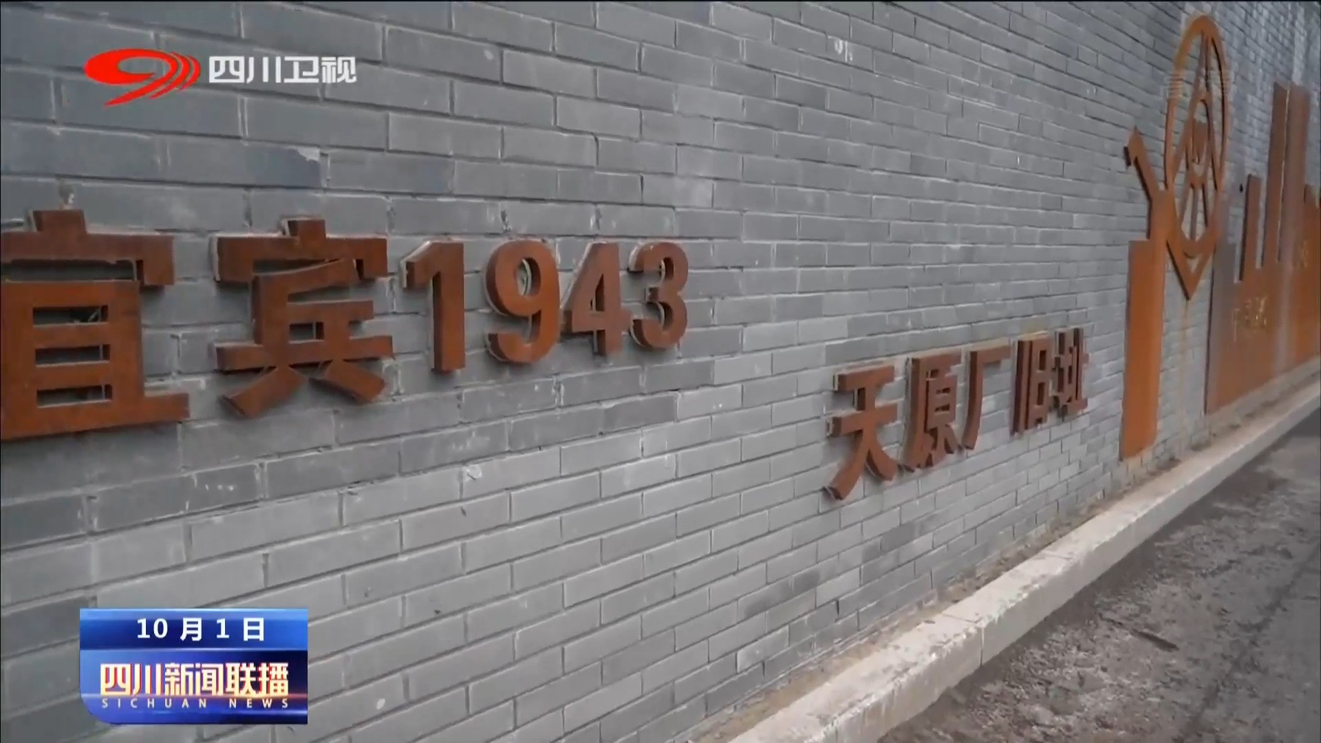 尊龙凯时人生就是博(中国区)官方网站