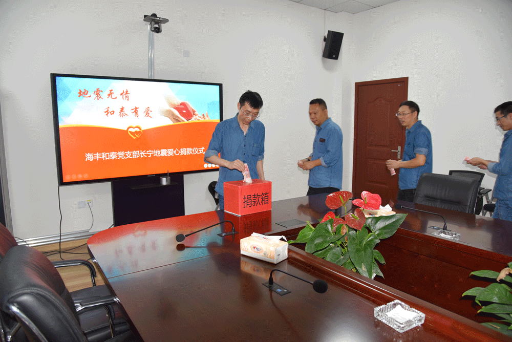 尊龙凯时人生就是博(中国区)官方网站