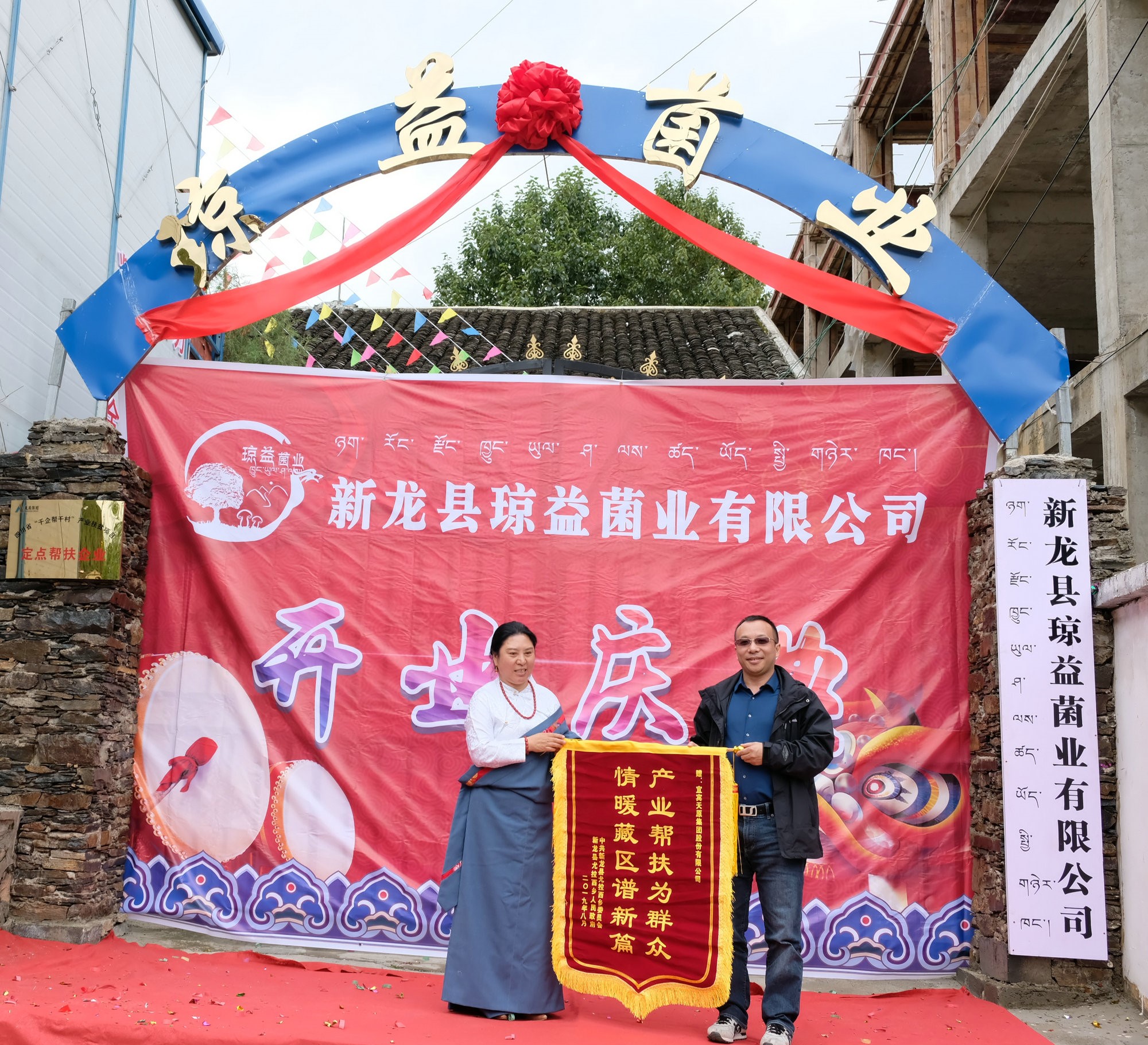 尊龙凯时人生就是博(中国区)官方网站