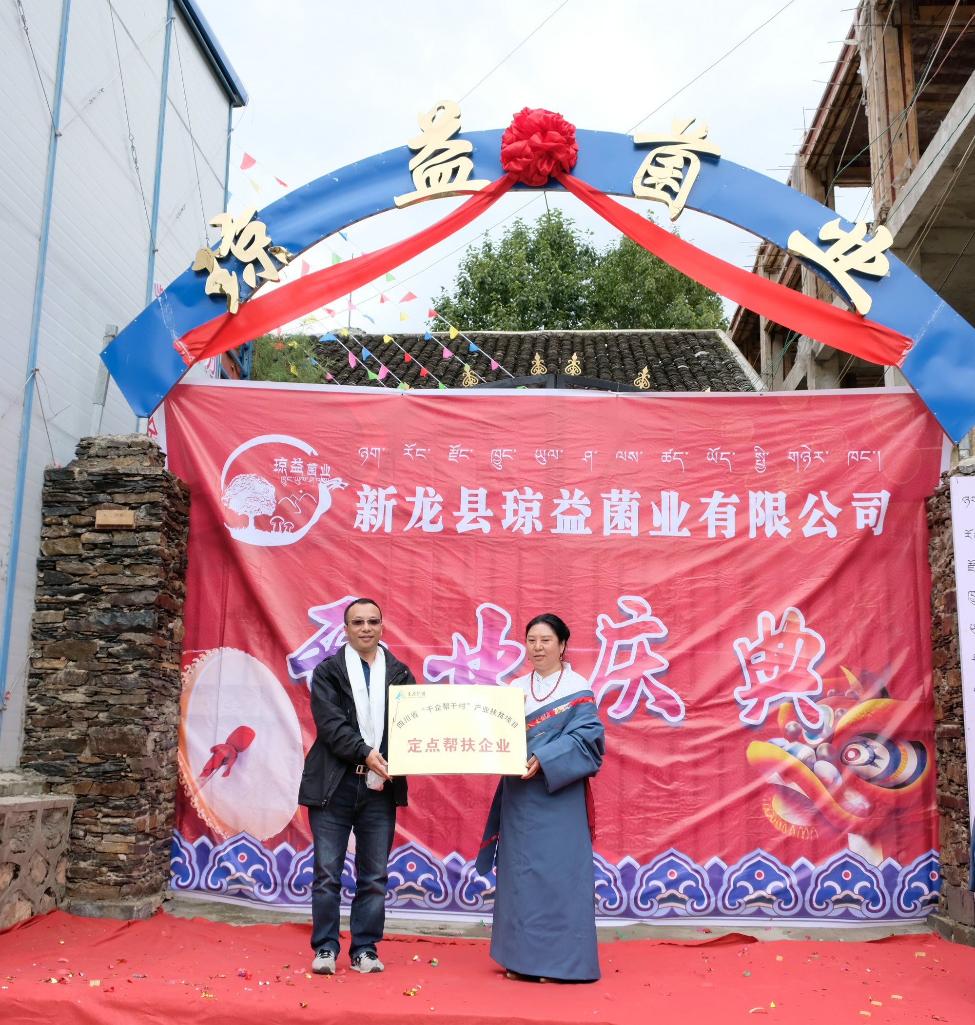 尊龙凯时人生就是博(中国区)官方网站