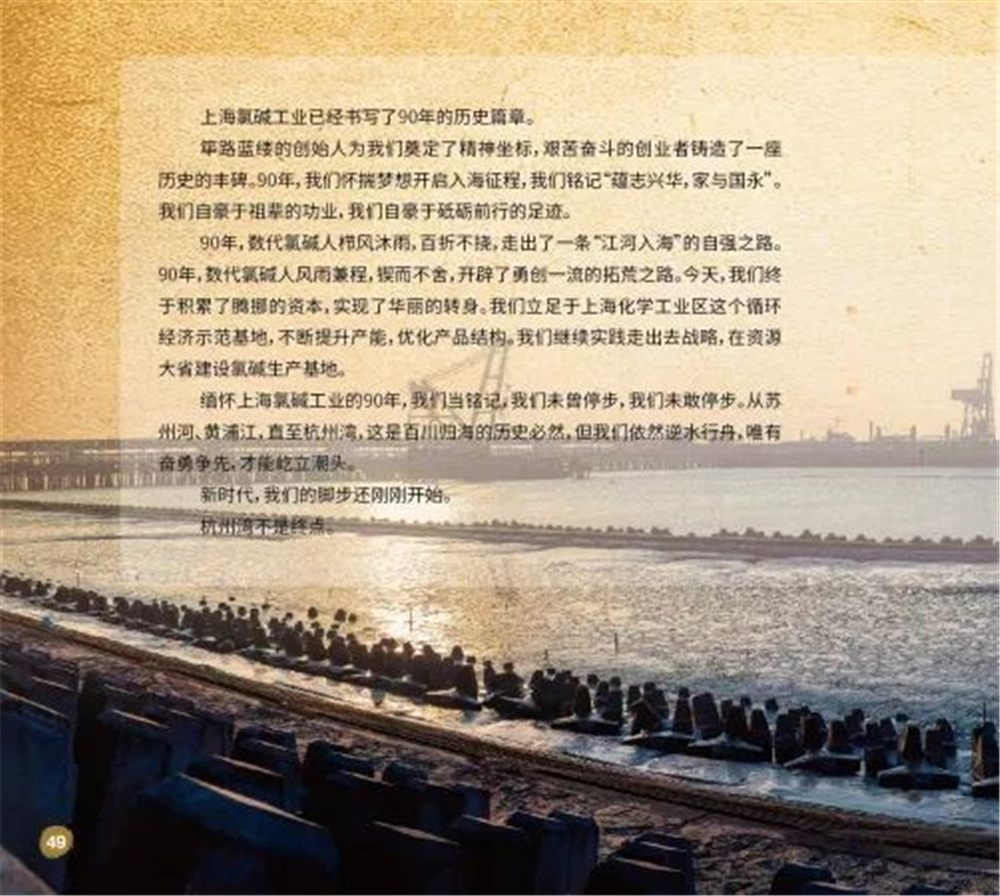 尊龙凯时人生就是博(中国区)官方网站