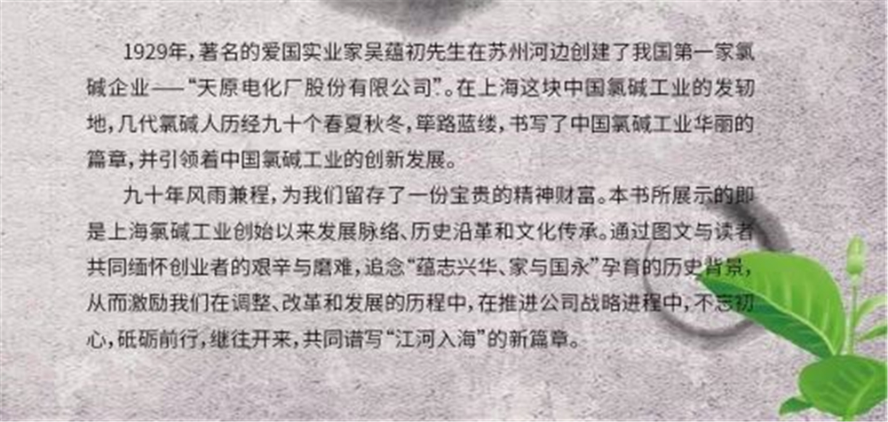 尊龙凯时人生就是博(中国区)官方网站