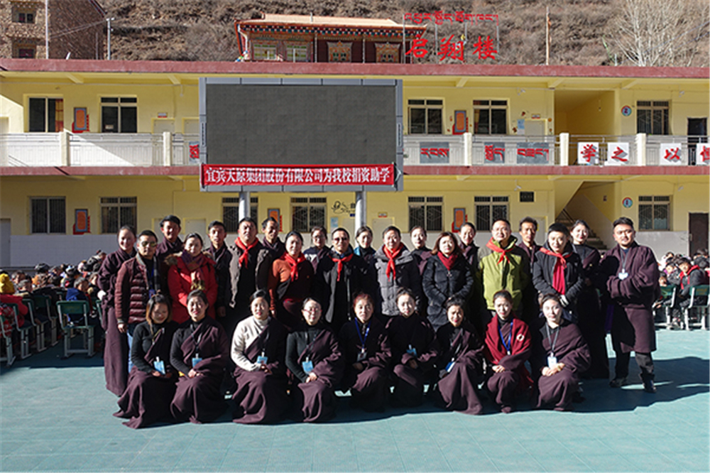 尊龙凯时人生就是博(中国区)官方网站