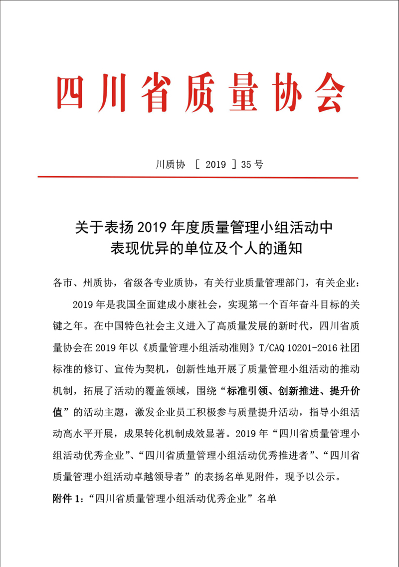 尊龙凯时人生就是博(中国区)官方网站