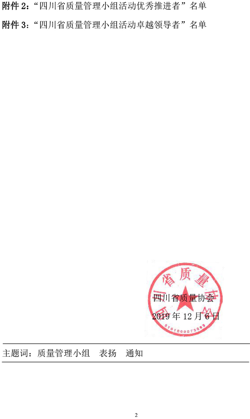 尊龙凯时人生就是博(中国区)官方网站