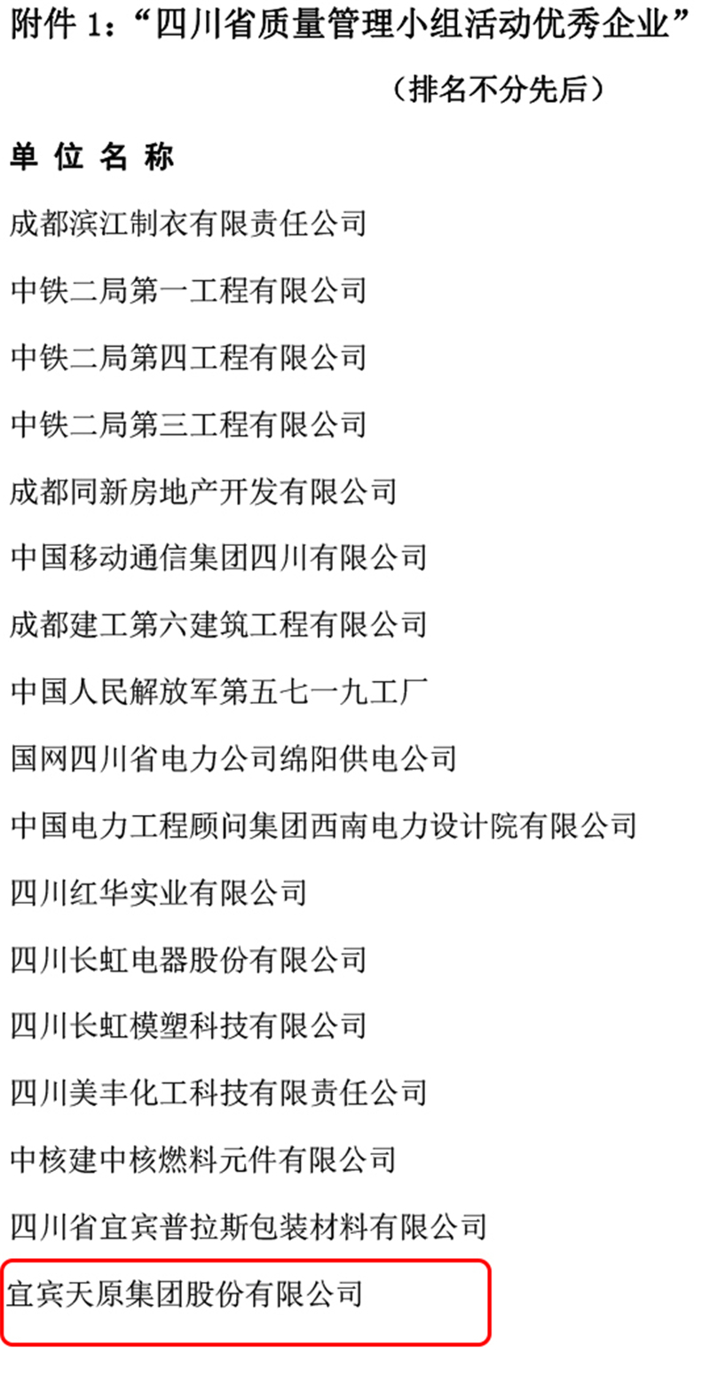 尊龙凯时人生就是博(中国区)官方网站