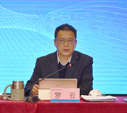 尊龙凯时人生就是博(中国区)官方网站