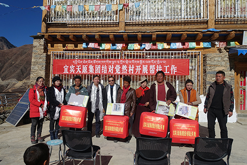 尊龙凯时人生就是博(中国区)官方网站