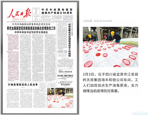 尊龙凯时人生就是博(中国区)官方网站