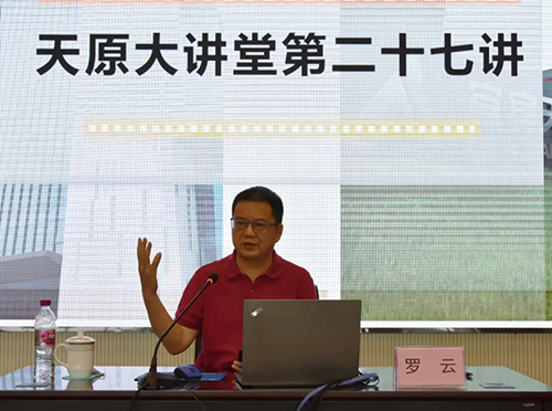 尊龙凯时人生就是博(中国区)官方网站