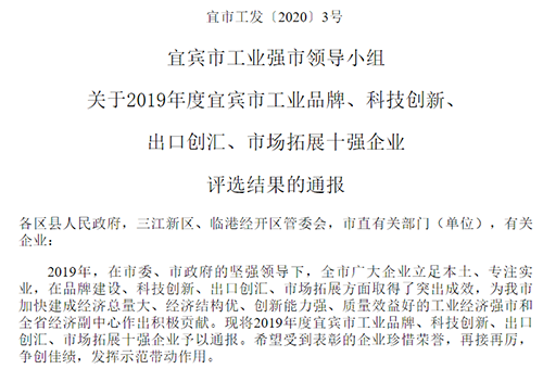 尊龙凯时人生就是博(中国区)官方网站