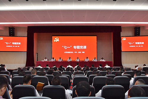 尊龙凯时人生就是博(中国区)官方网站