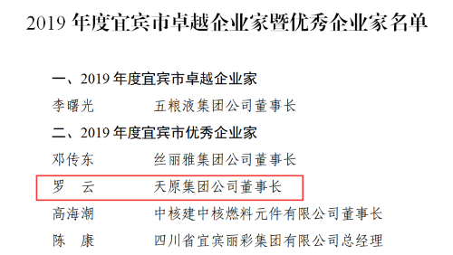 尊龙凯时人生就是博(中国区)官方网站