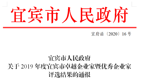 尊龙凯时人生就是博(中国区)官方网站