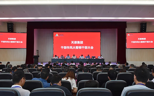 尊龙凯时人生就是博(中国区)官方网站