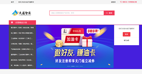 尊龙凯时人生就是博(中国区)官方网站