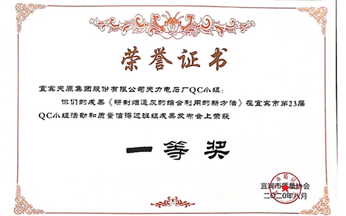 尊龙凯时人生就是博(中国区)官方网站