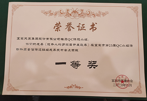 尊龙凯时人生就是博(中国区)官方网站