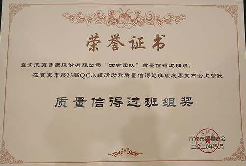 尊龙凯时人生就是博(中国区)官方网站