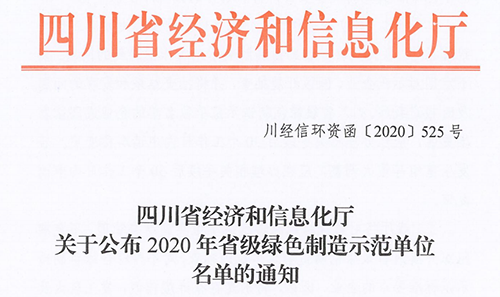 尊龙凯时人生就是博(中国区)官方网站