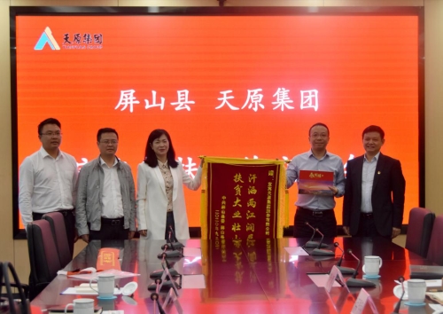 尊龙凯时人生就是博(中国区)官方网站