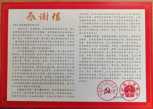 尊龙凯时人生就是博(中国区)官方网站