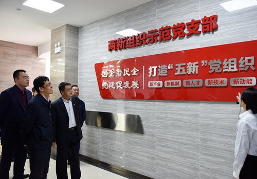 尊龙凯时人生就是博(中国区)官方网站