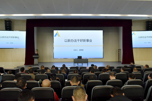 尊龙凯时人生就是博(中国区)官方网站