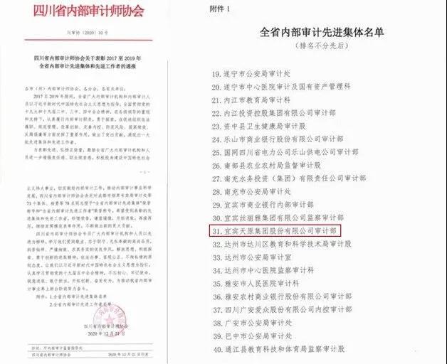 尊龙凯时人生就是博(中国区)官方网站
