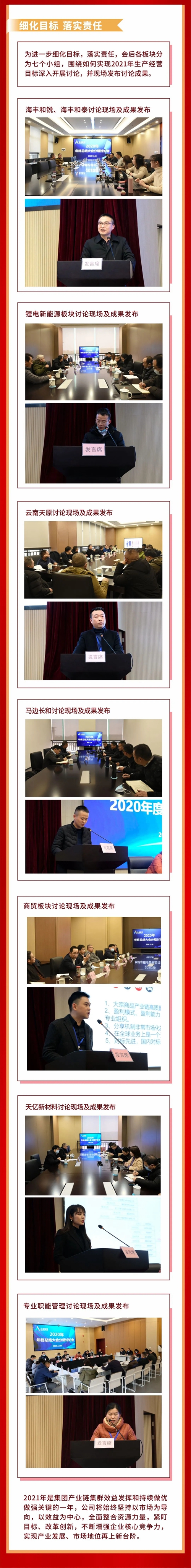 尊龙凯时人生就是博(中国区)官方网站