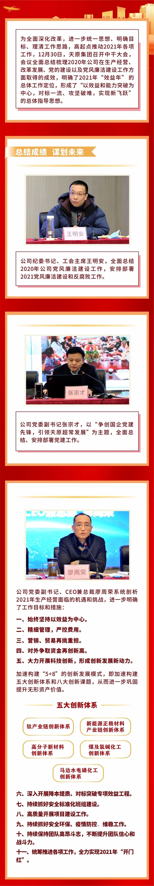 尊龙凯时人生就是博(中国区)官方网站