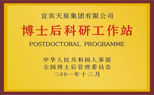 尊龙凯时人生就是博(中国区)官方网站