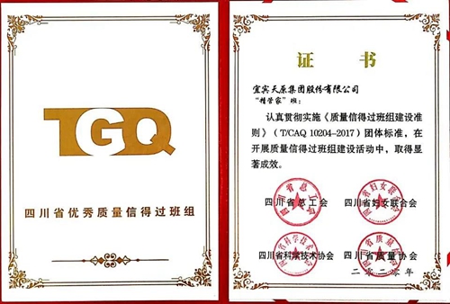 尊龙凯时人生就是博(中国区)官方网站