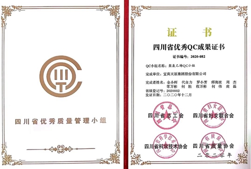 尊龙凯时人生就是博(中国区)官方网站