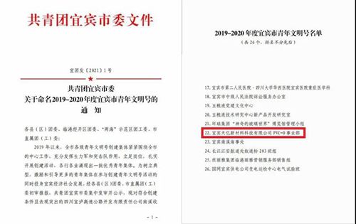 尊龙凯时人生就是博(中国区)官方网站