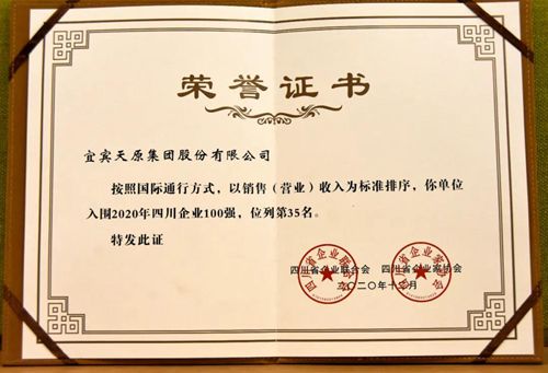 尊龙凯时人生就是博(中国区)官方网站