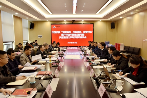 尊龙凯时人生就是博(中国区)官方网站