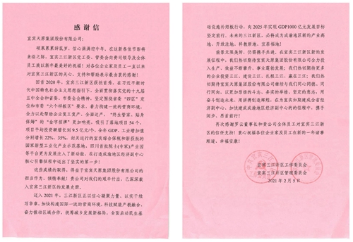 尊龙凯时人生就是博(中国区)官方网站