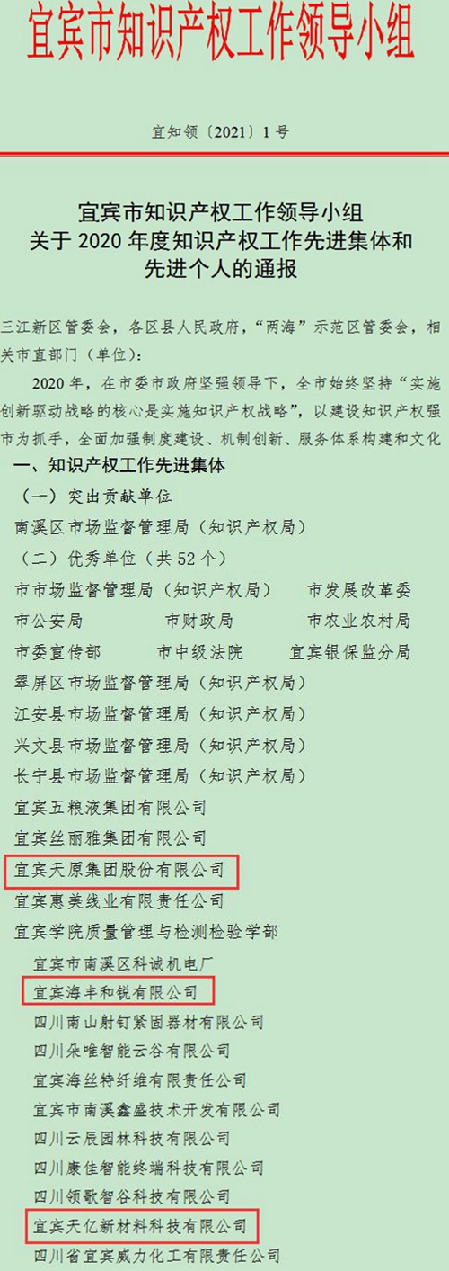 尊龙凯时人生就是博(中国区)官方网站