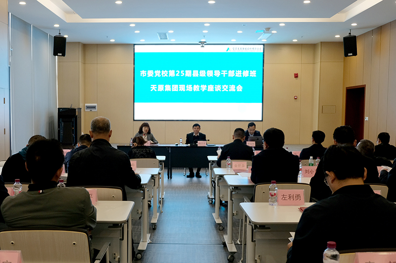 尊龙凯时人生就是博(中国区)官方网站