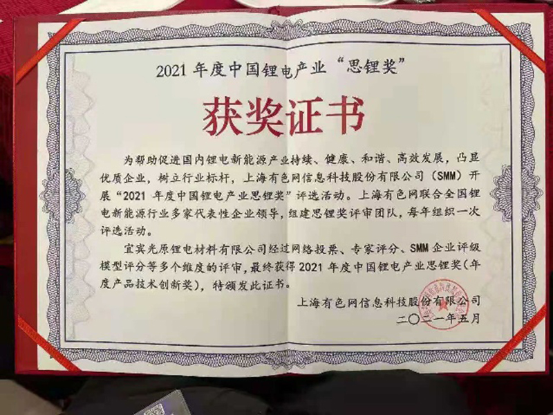 尊龙凯时人生就是博(中国区)官方网站