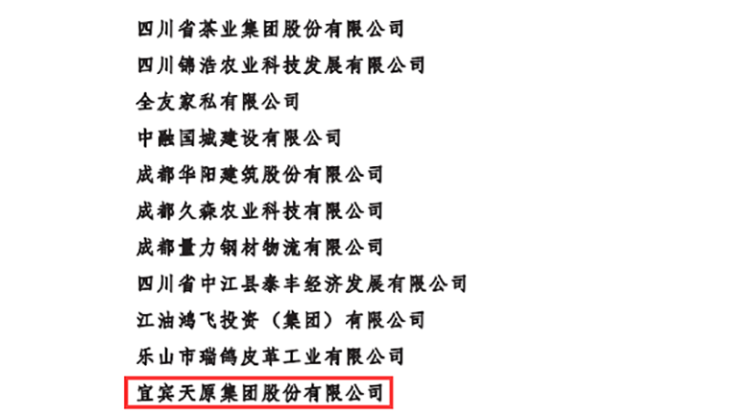 尊龙凯时人生就是博(中国区)官方网站