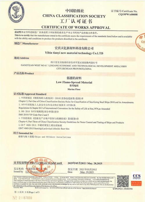 尊龙凯时人生就是博(中国区)官方网站