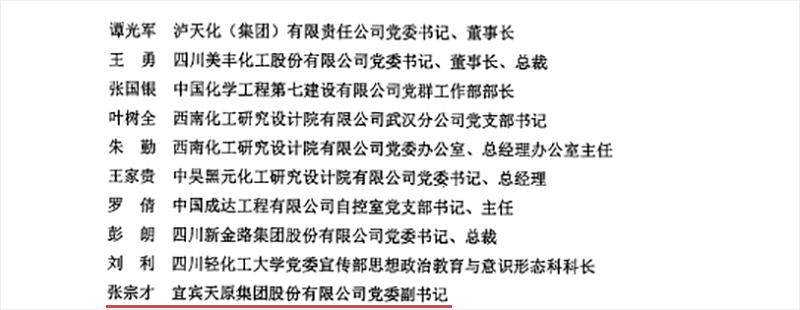 尊龙凯时人生就是博(中国区)官方网站