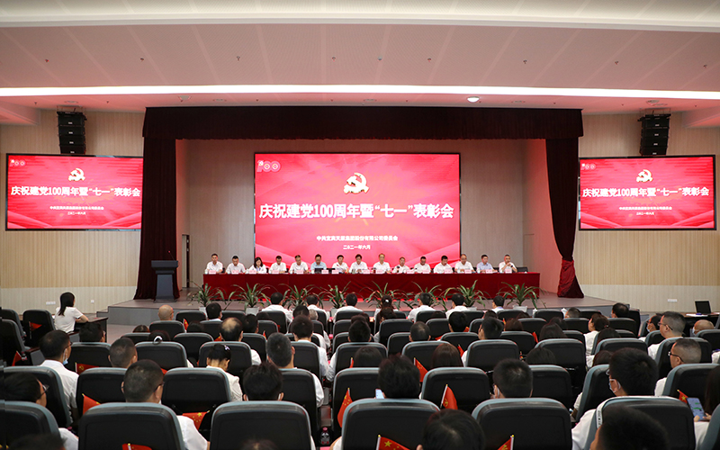 尊龙凯时人生就是博(中国区)官方网站