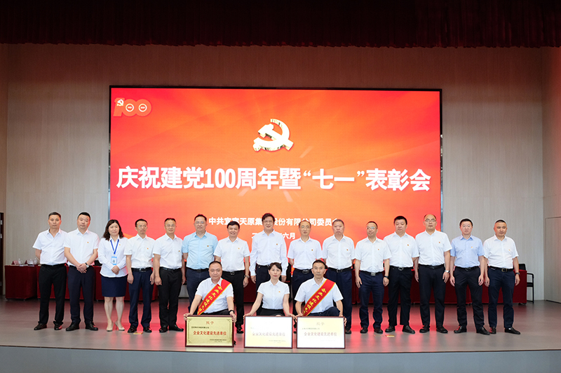 尊龙凯时人生就是博(中国区)官方网站