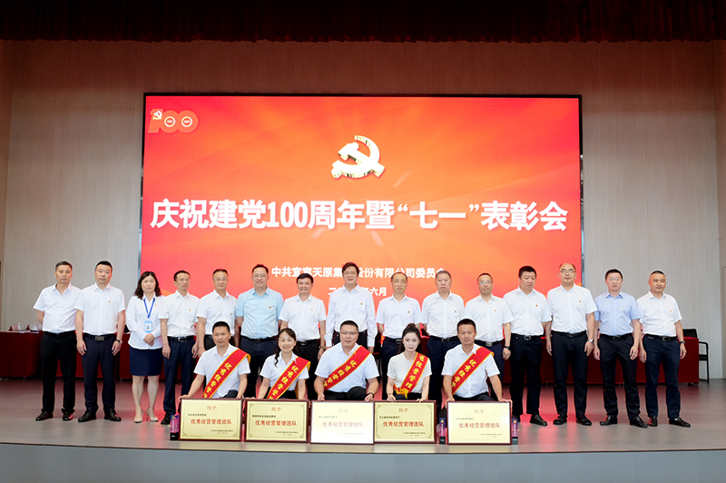 尊龙凯时人生就是博(中国区)官方网站