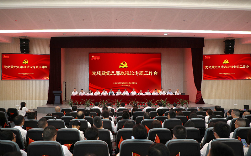 尊龙凯时人生就是博(中国区)官方网站